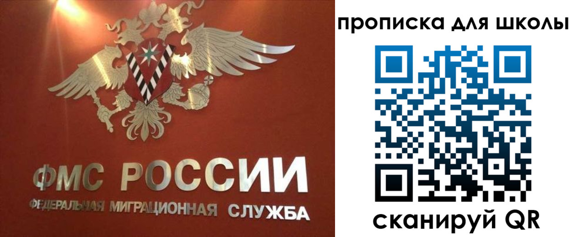 прописка от собственника в Катайске