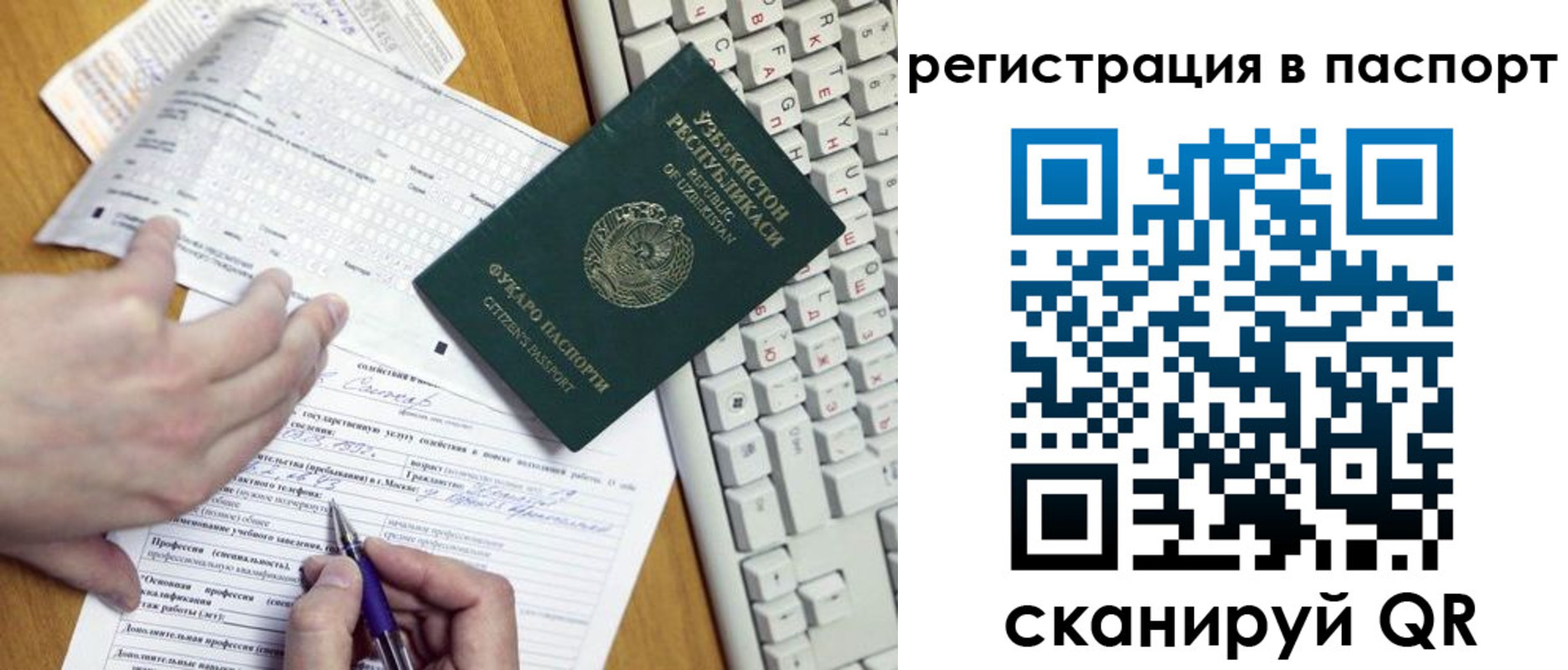 прописка поиск в Катайске